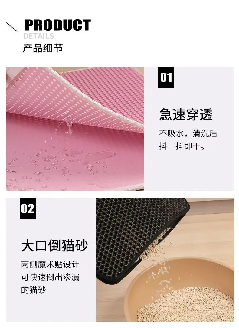 Waterproof Double-Layer Cat Litter Mat – Non-Slip, Washable Pad with Bonus Gift